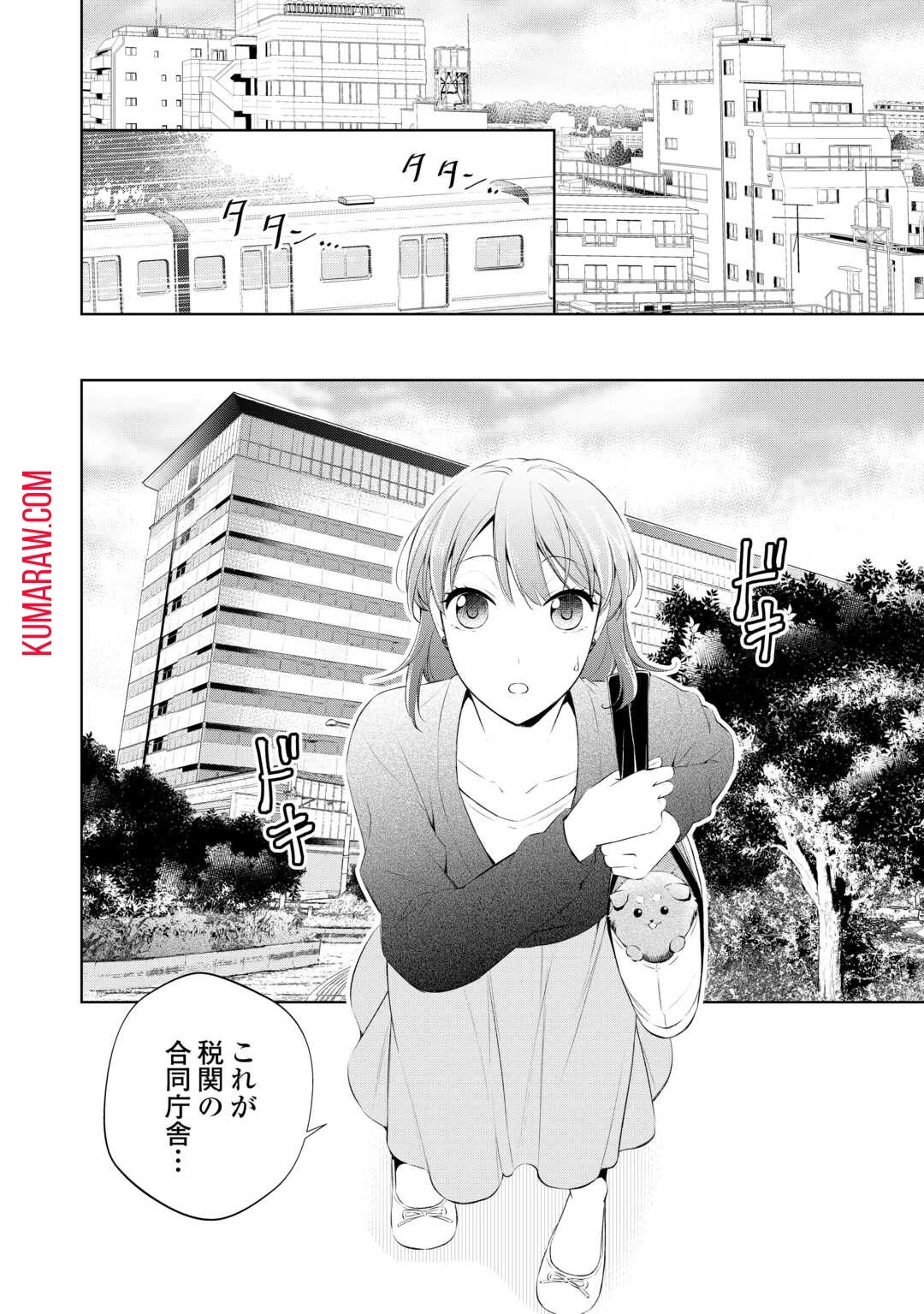 毒親に復讐したい悪役令嬢は、契約婚約した氷の貴公子に溺愛される 第1話 - 24