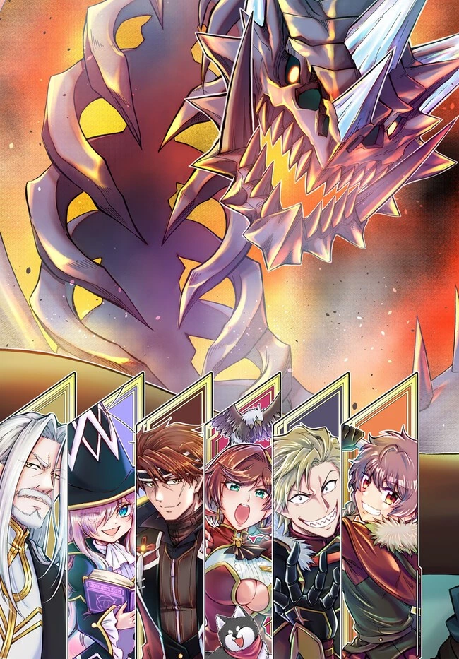 ようこそ『追放者ギルド』へ 第26話 - 3