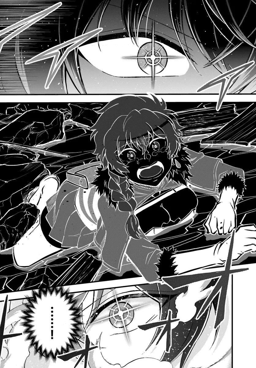 ようこそ『追放者ギルド』へ 第30話 - 15