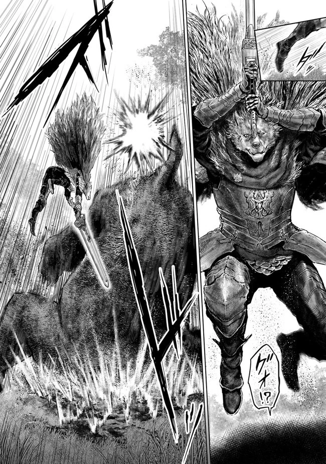 ELDEN RING 黄金樹への道 第4話 - 8