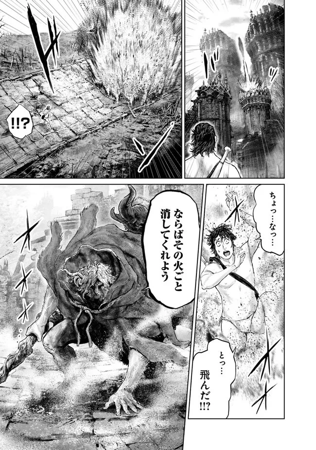ELDEN RING 黄金樹への道 第7話 - 15