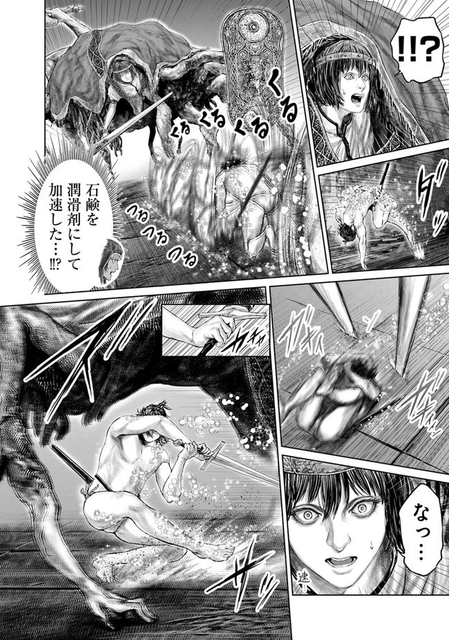 ELDEN RING 黄金樹への道 第10話 - 14