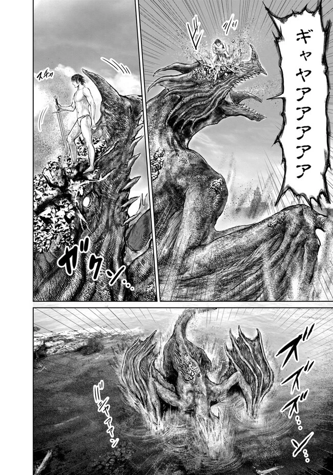 ELDEN RING 黄金樹への道 第21話 - 22