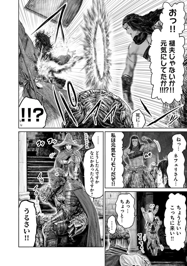 ELDEN RING 黄金樹への道 第28話 - 10