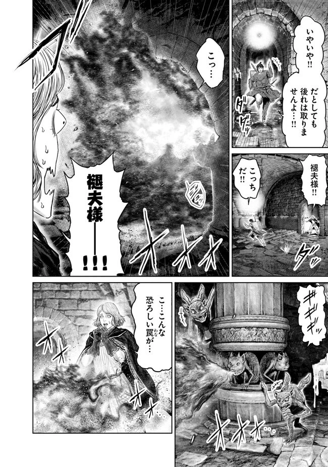 ELDEN RING 黄金樹への道 第29話 - 10
