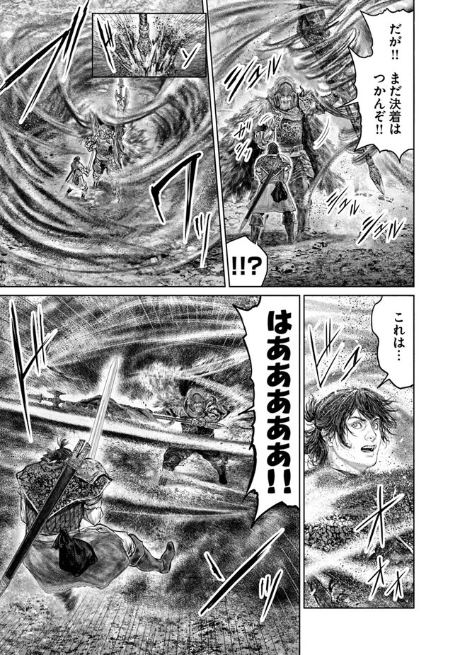 ELDEN RING 黄金樹への道 第36話 - 17