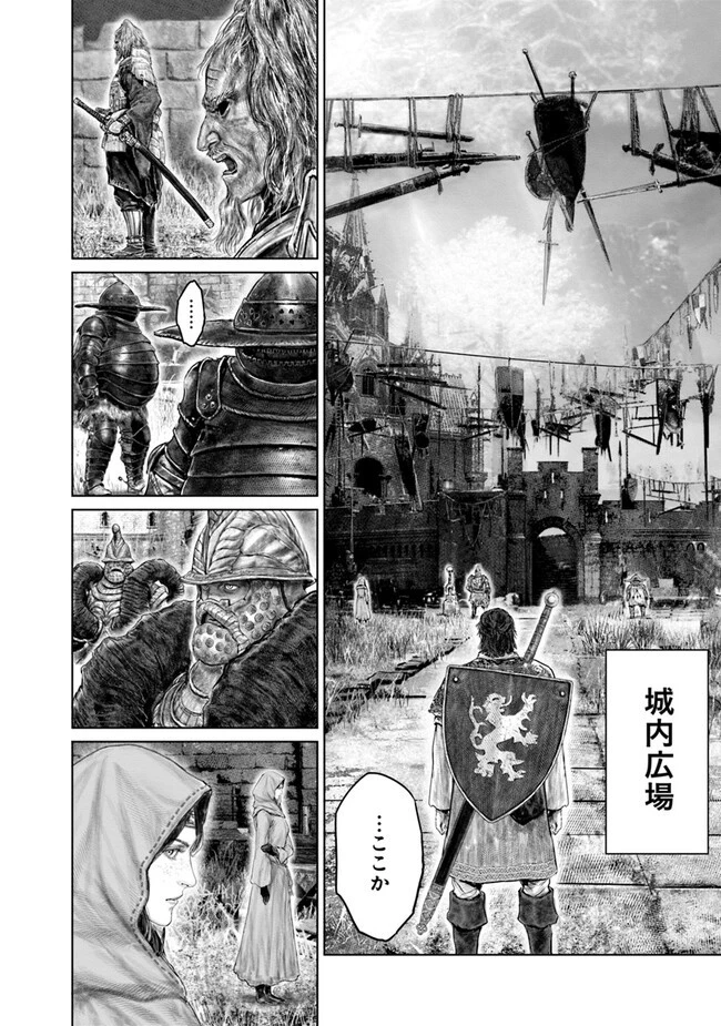 ELDEN RING 黄金樹への道 第38話 - 10