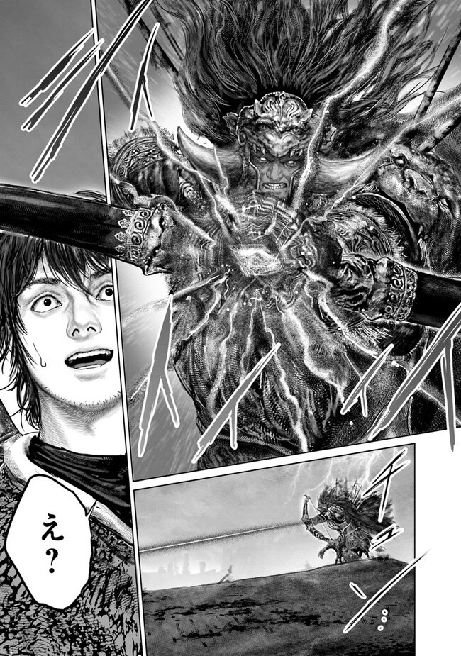 ELDEN RING 黄金樹への道 第39話 - 21