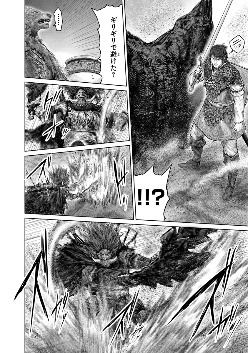 ELDEN RING 黄金樹への道 第41話 - 12
