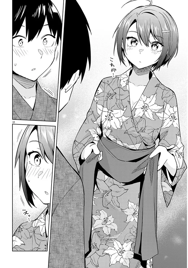 じつは義妹でした。～最近できた義理の弟の距離感がやたら近いわけ～ 第20話 - 18