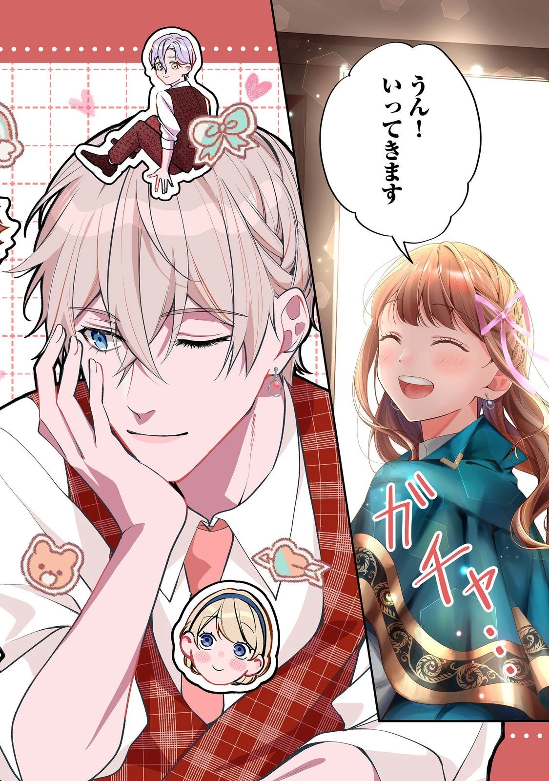 バッドエンド目前のヒロインに転生した私、今世では恋愛するつもりがチートな兄が離してくれません！？＠COMIC 第20話 - 2