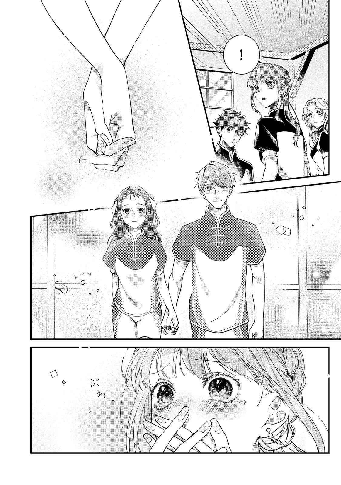 バッドエンド目前のヒロインに転生した私、今世では恋愛するつもりがチートな兄が離してくれません！？＠COMIC 第21話 - 4