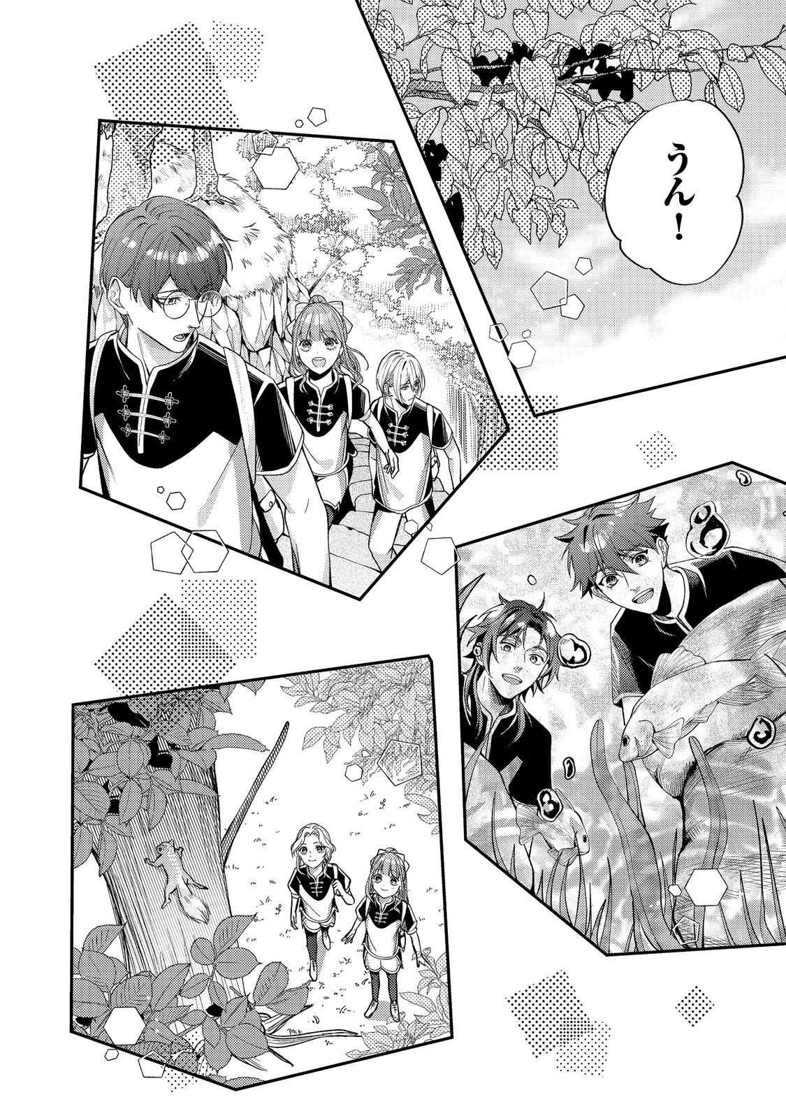 バッドエンド目前のヒロインに転生した私、今世では恋愛するつもりがチートな兄が離してくれません！？＠COMIC 第21話 - 16