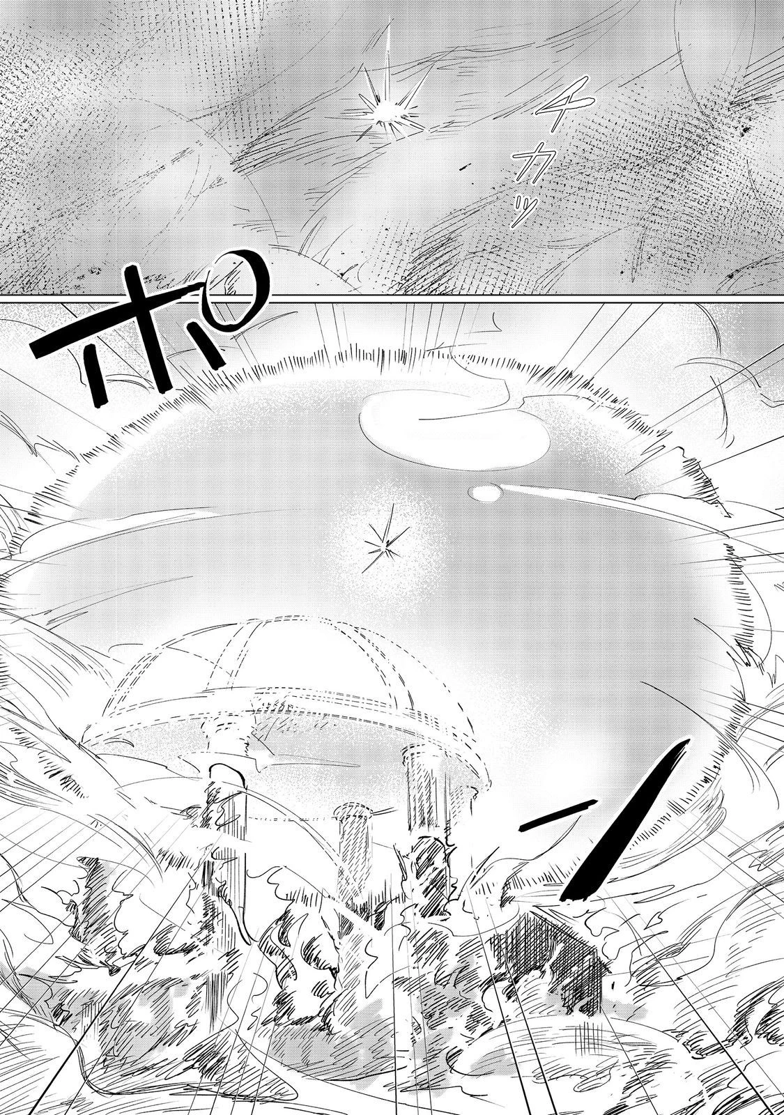 ポンコツ王太子のモブ姉王女らしいけど、悪役令嬢が可哀想なので助けようと思います～王女ルートがない！？なら作ればいいのよ！～@COMIC 第9話 - 8