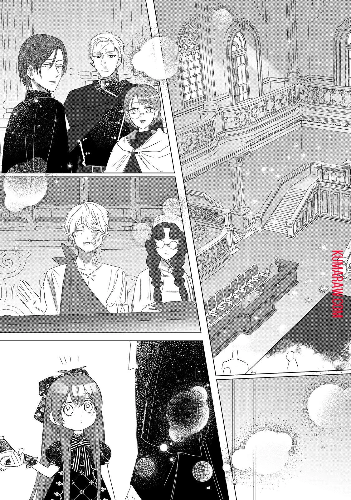 ポンコツ王太子のモブ姉王女らしいけど、悪役令嬢が可哀想なので助けようと思います～王女ルートがない！？なら作ればいいのよ！～@COMIC 第12話 - 9