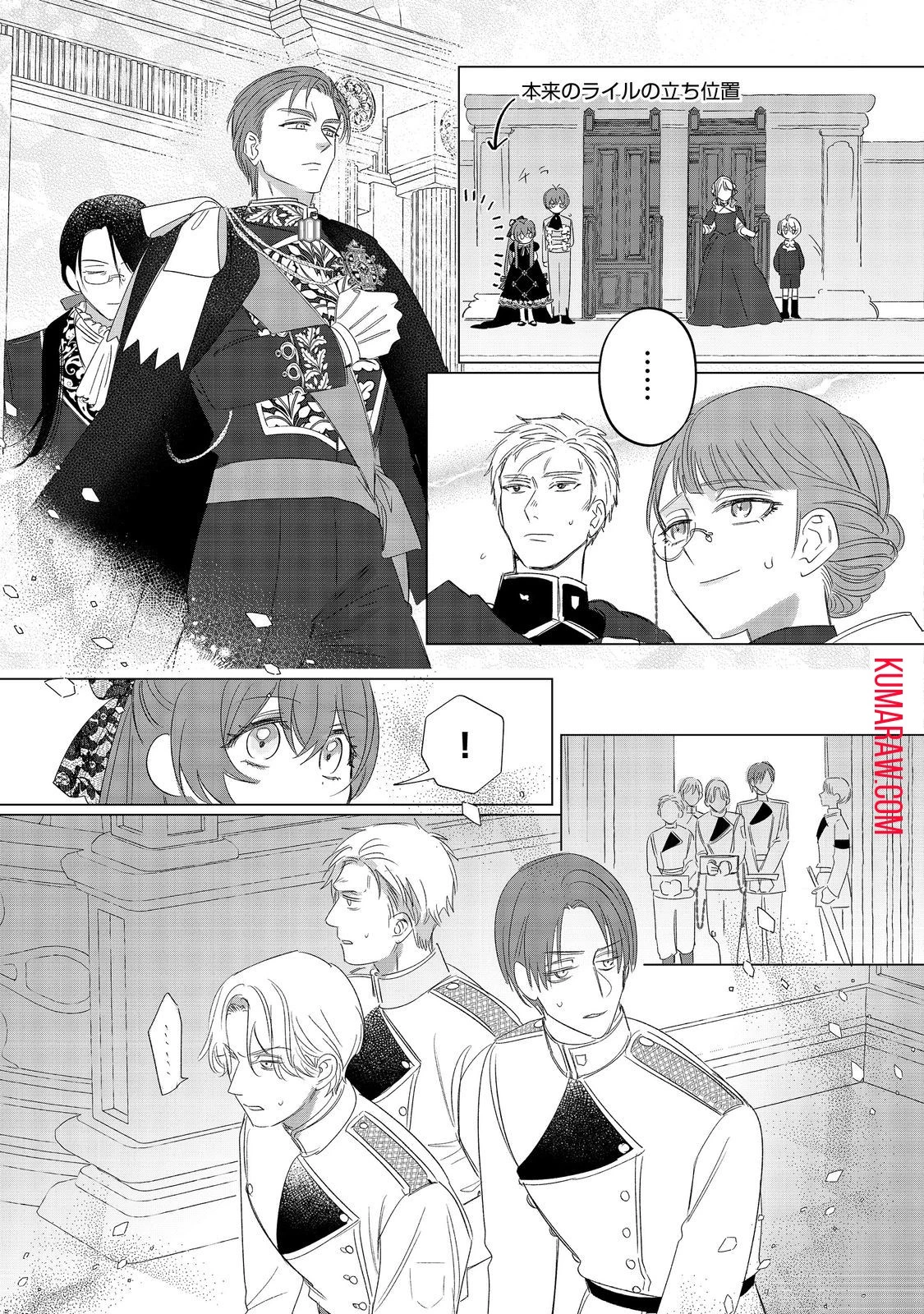 ポンコツ王太子のモブ姉王女らしいけど、悪役令嬢が可哀想なので助けようと思います～王女ルートがない！？なら作ればいいのよ！～@COMIC 第12話 - 11