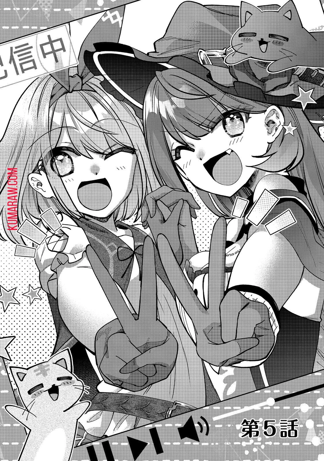 『ライフで受けてライフで殴る』これぞ私の必勝法@COMIC 第5話 - 2