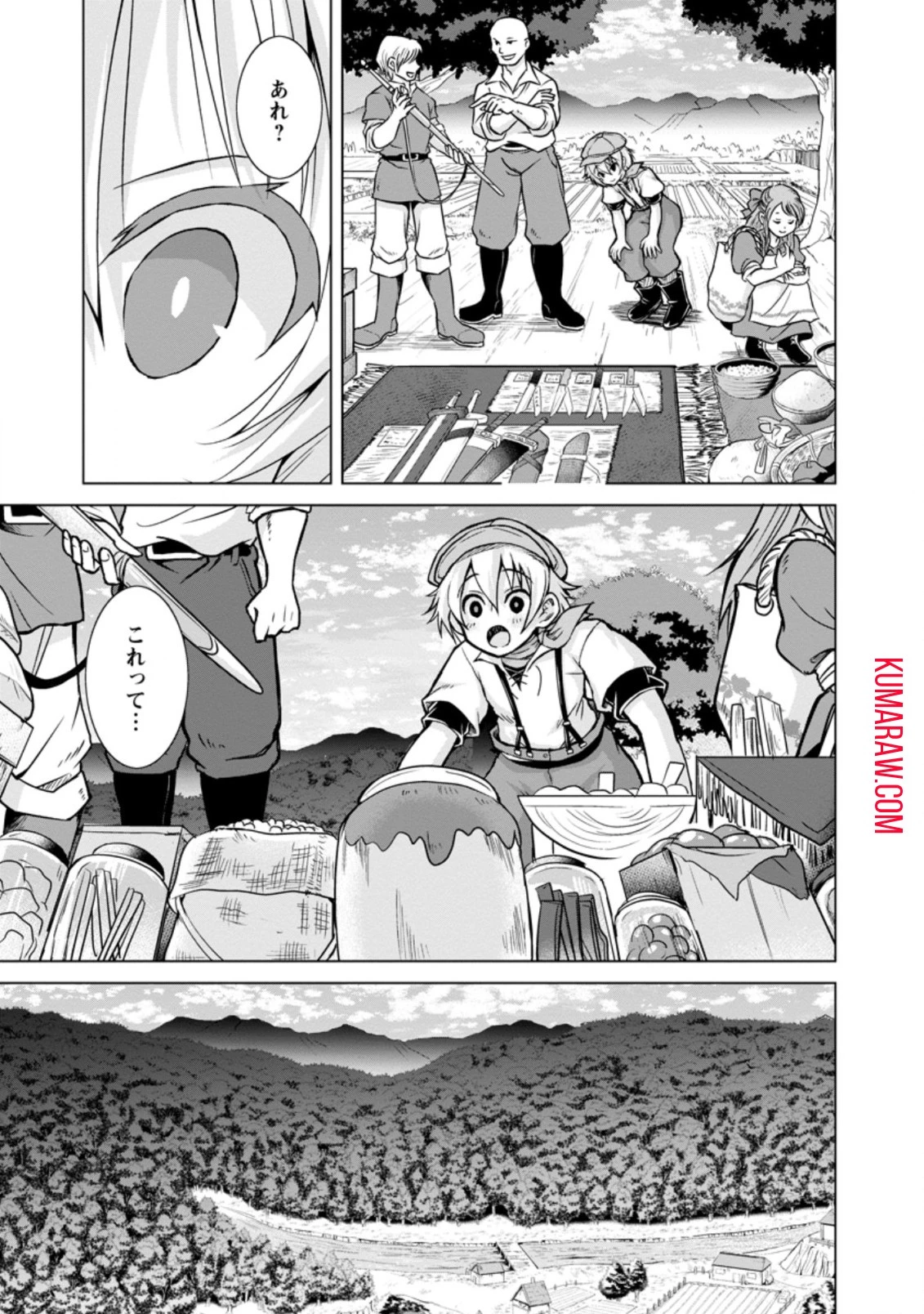 のんべんだらりな転生者～貧乏農家を満喫す～ 第4話 - 13