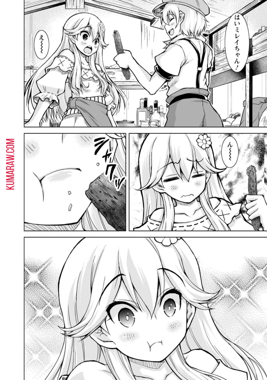 のんべんだらりな転生者～貧乏農家を満喫す～ 第5話 - 6