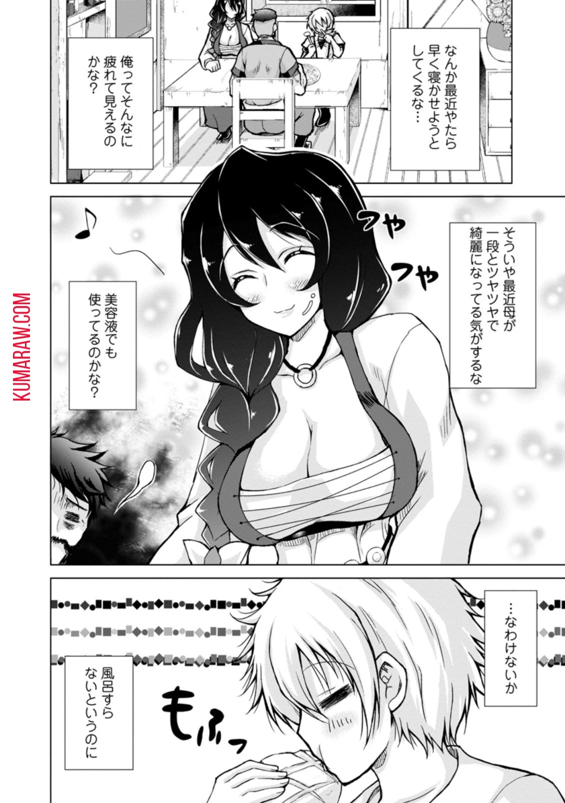 のんべんだらりな転生者～貧乏農家を満喫す～ 第5話 - 12