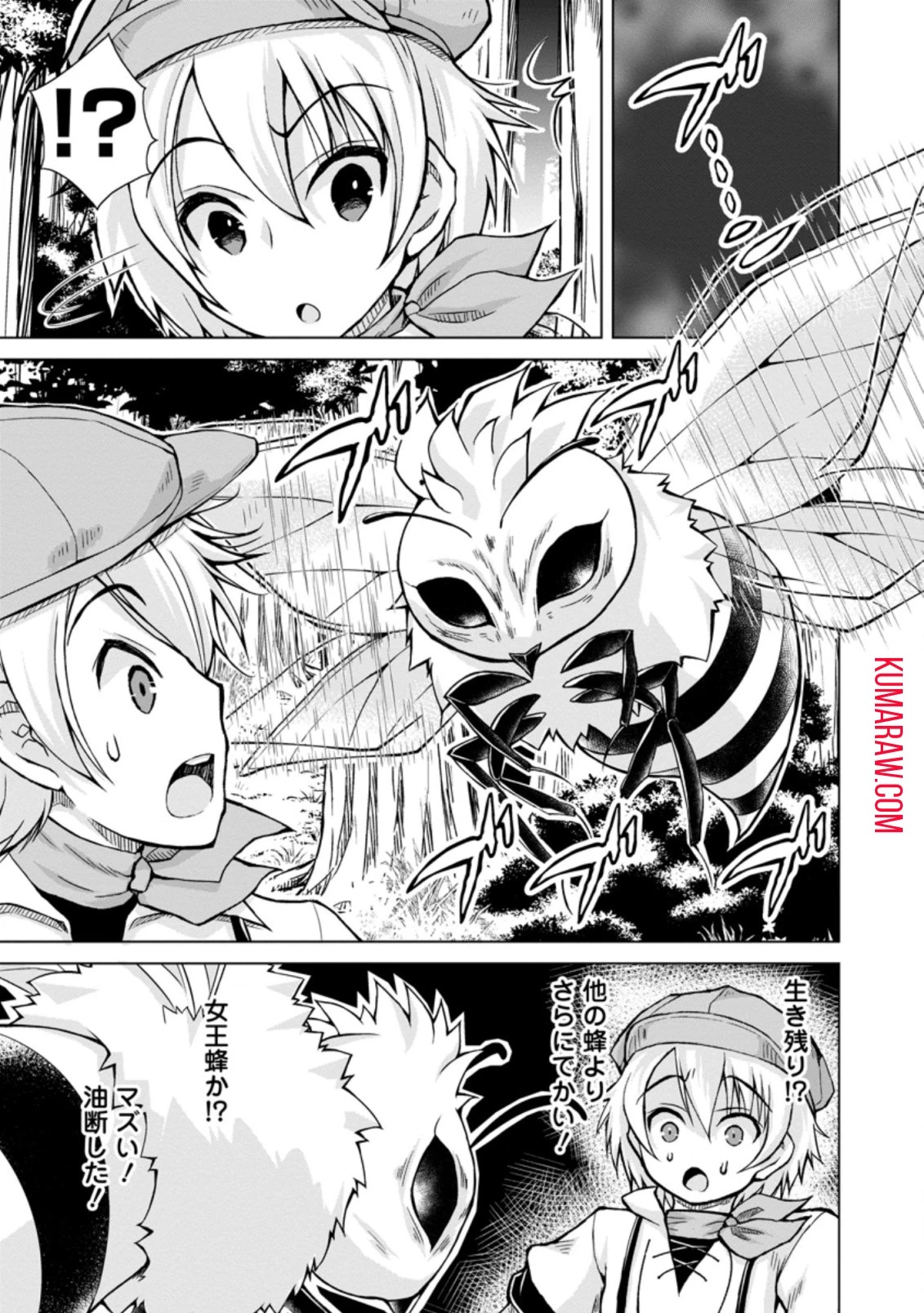 のんべんだらりな転生者～貧乏農家を満喫す～ 第6話 - 5