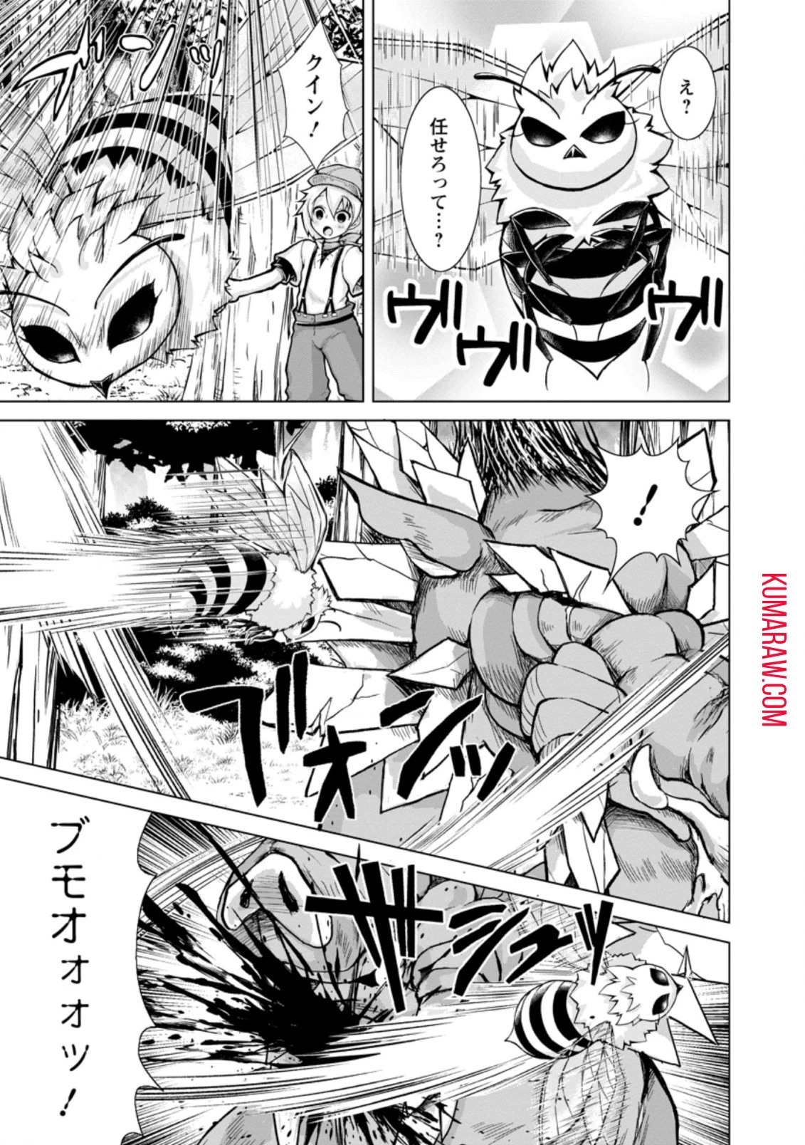 のんべんだらりな転生者～貧乏農家を満喫す～ 第6話 - 13