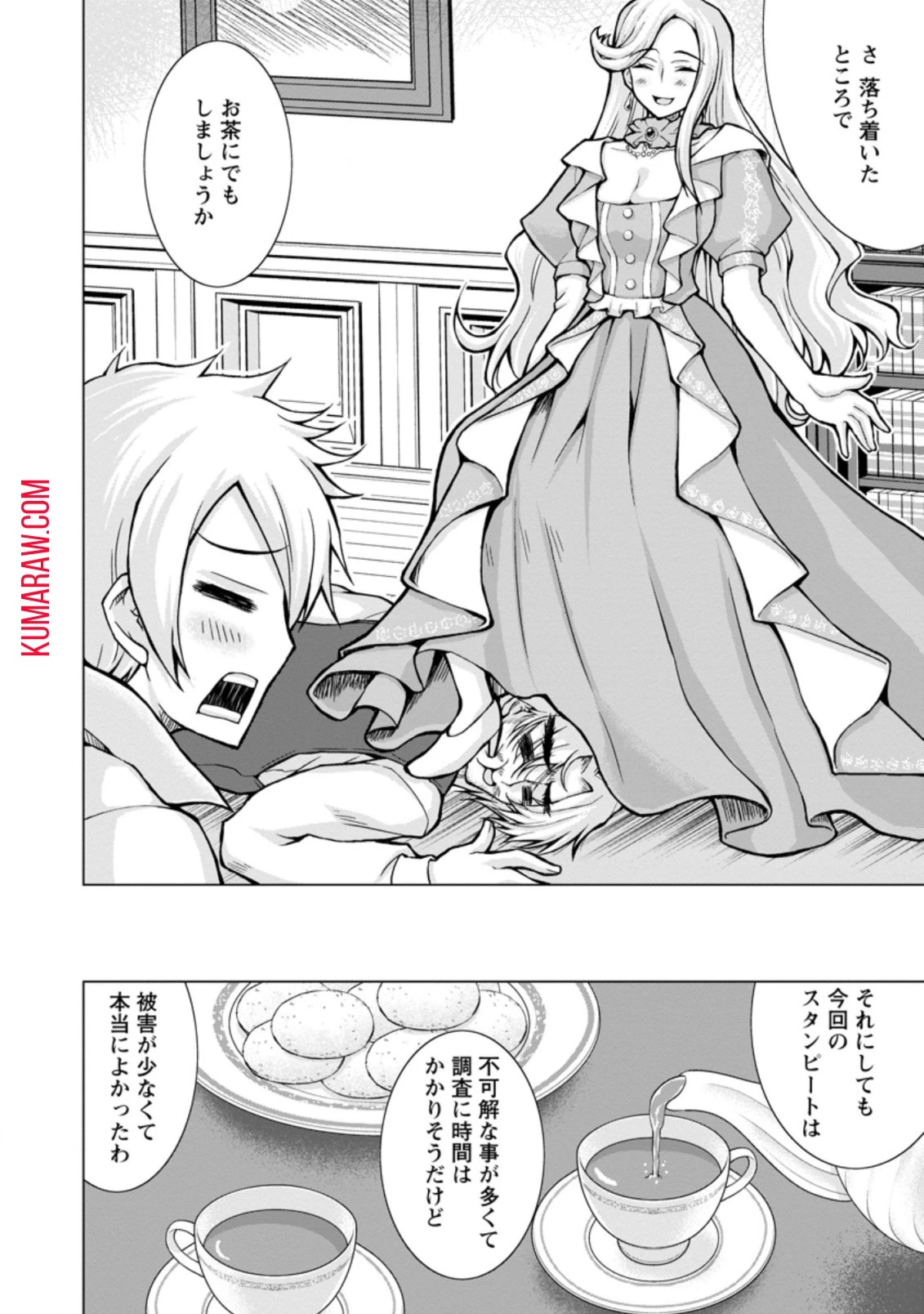 のんべんだらりな転生者～貧乏農家を満喫す～ 第12話 - 4