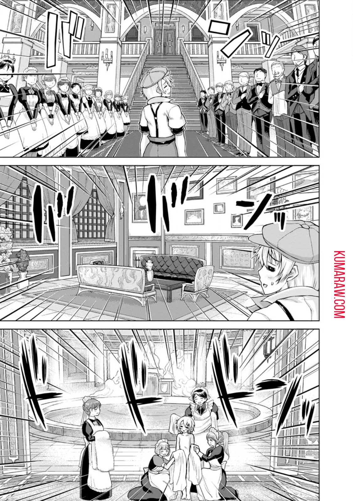 のんべんだらりな転生者～貧乏農家を満喫す～ 第16話 - 5