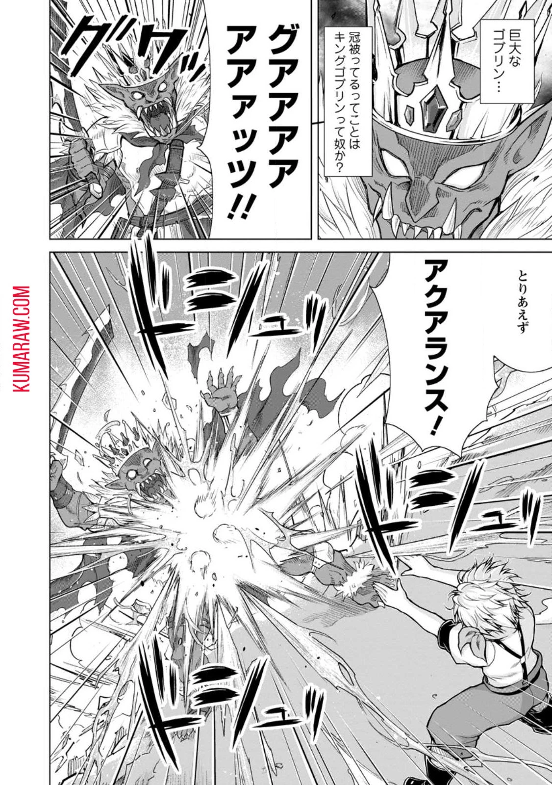 のんべんだらりな転生者～貧乏農家を満喫す～ 第18話 - 6