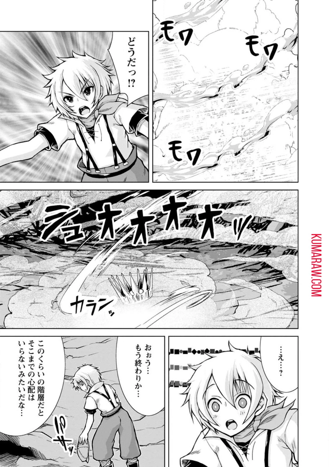 のんべんだらりな転生者～貧乏農家を満喫す～ 第18話 - 7