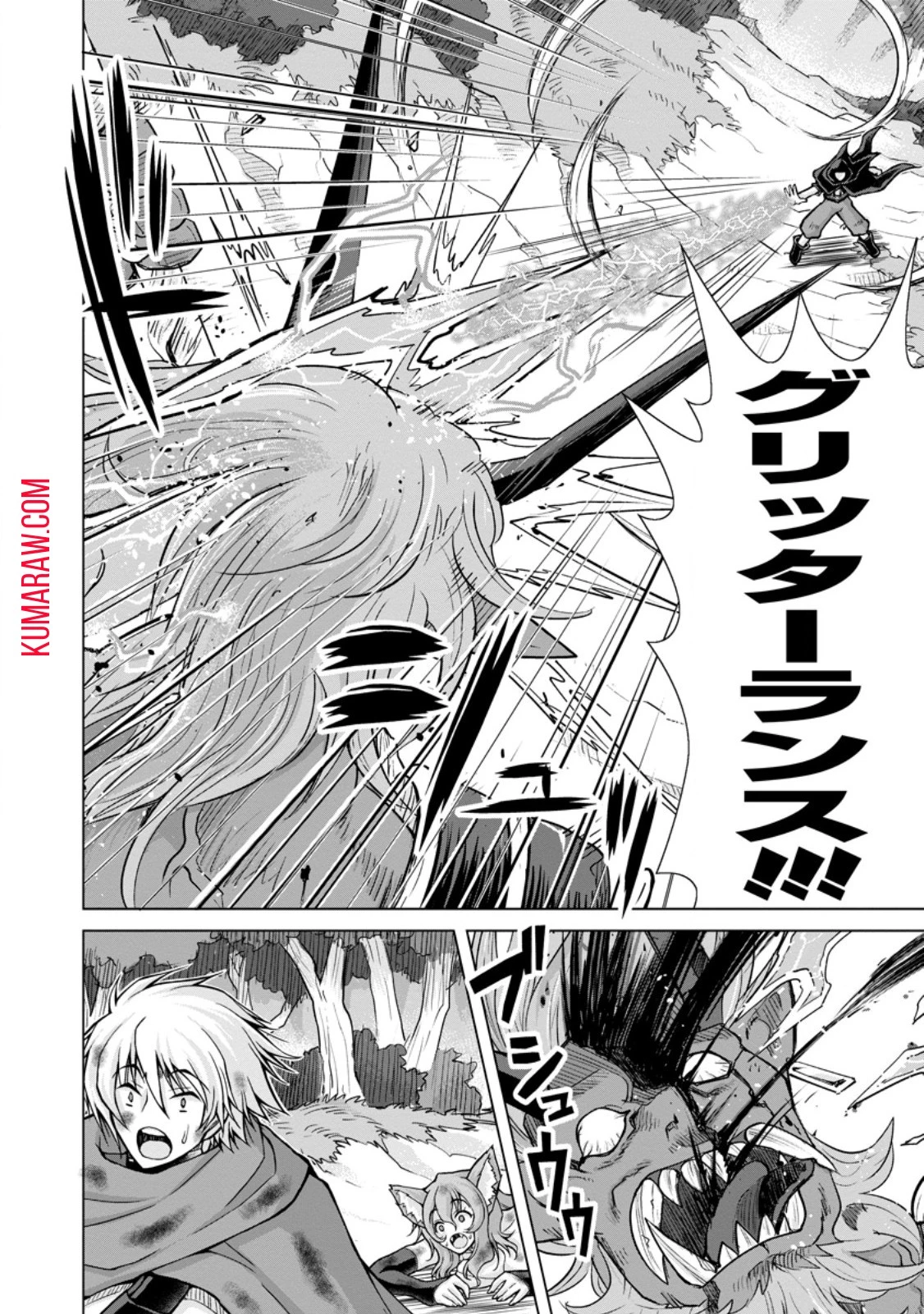 のんべんだらりな転生者～貧乏農家を満喫す～ 第19話 - 6