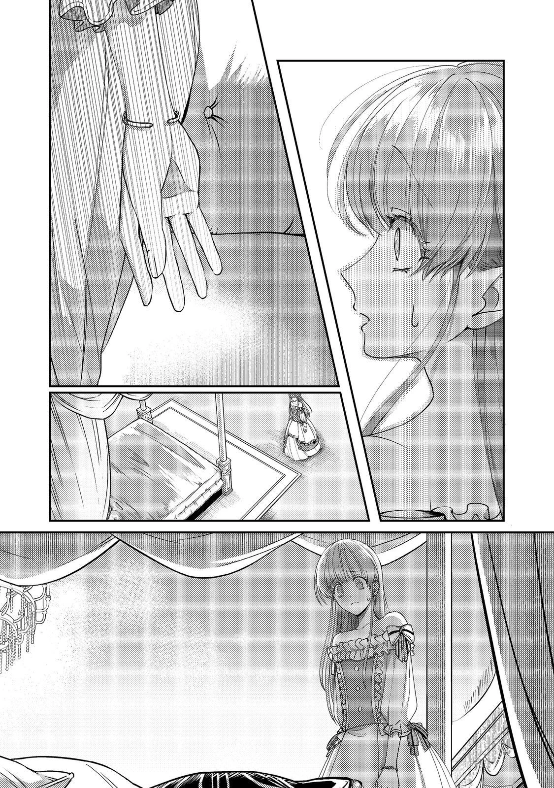 成り行きで婚約を申し込んだ弱気貧乏令嬢ですが、何故か次期公爵様に溺愛されて囚われています 第10話 - 22