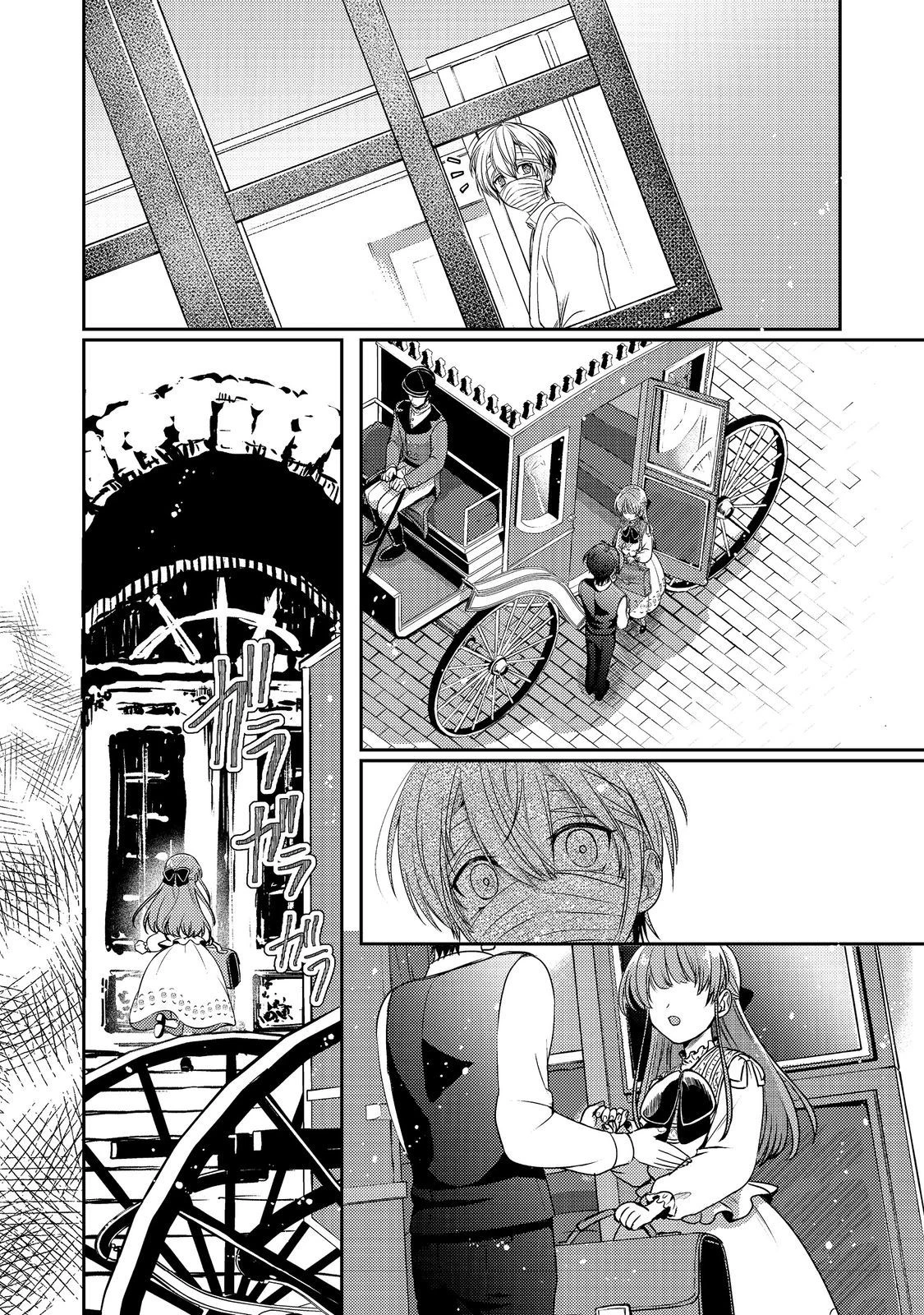 成り行きで婚約を申し込んだ弱気貧乏令嬢ですが、何故か次期公爵様に溺愛されて囚われています 第12話 - 22