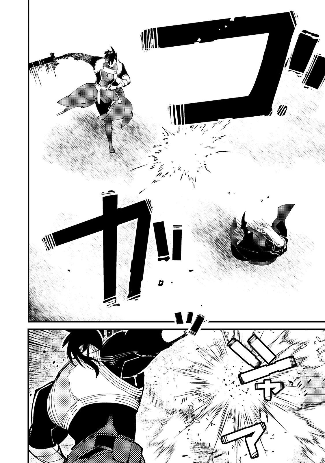 隻眼・隻腕・隻脚の魔術師@COMIC～森の小屋に籠っていたら早2000年。気づけば魔神と呼ばれていた。僕はただ魔術の探求をしたいだけなのに～ 第10話 - 14