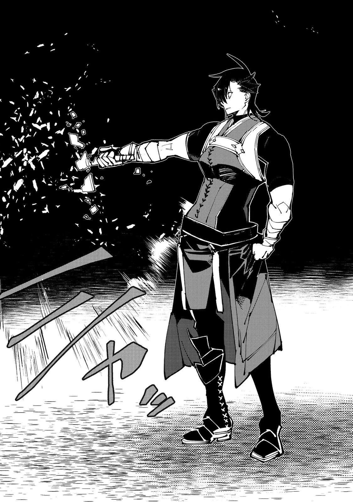 隻眼・隻腕・隻脚の魔術師@COMIC～森の小屋に籠っていたら早2000年。気づけば魔神と呼ばれていた。僕はただ魔術の探求をしたいだけなのに～ 第10話 - 24