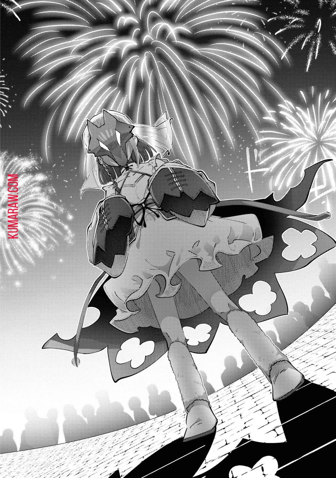 この世で一番素敵な終わり方 第5話 - 26