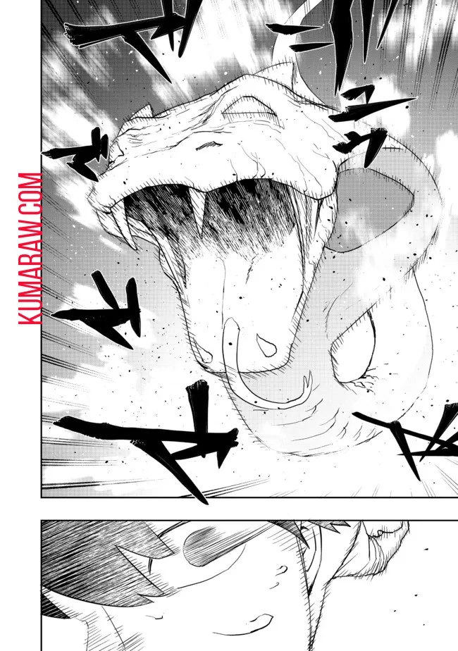 水属性の魔法使い@COMIC 第3話 - 16