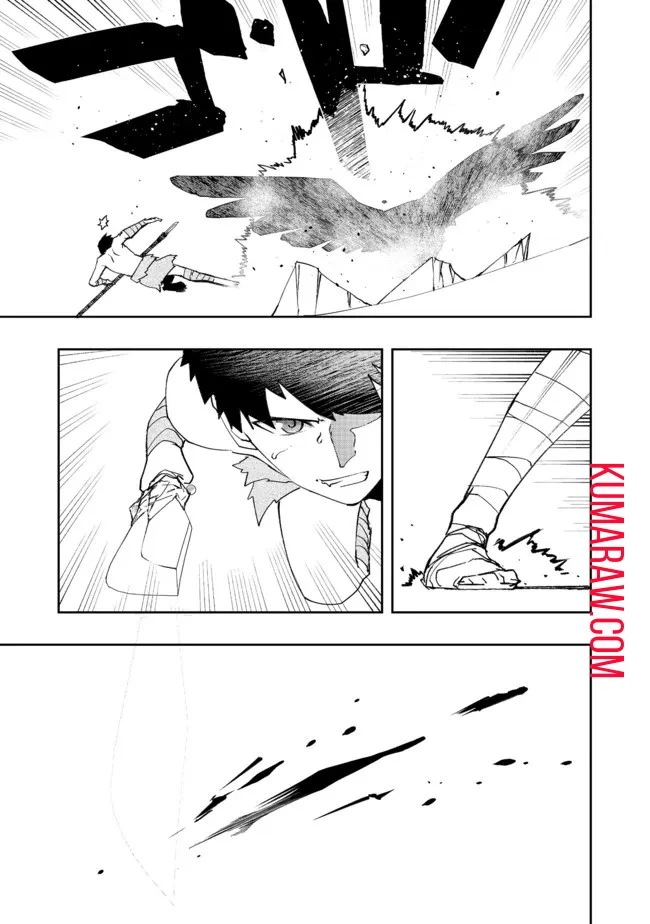 水属性の魔法使い@COMIC 第3話 - 19