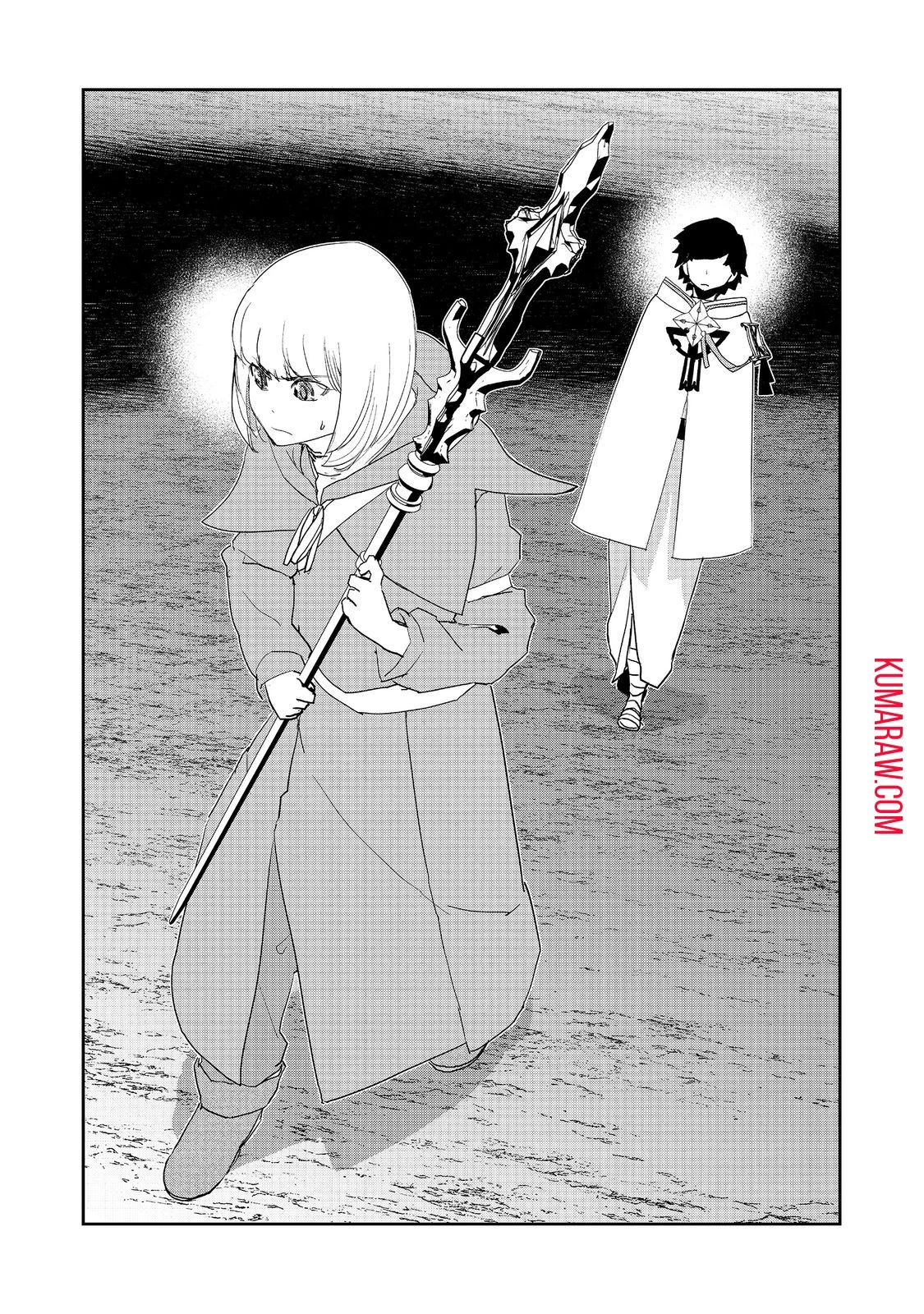 水属性の魔法使い@COMIC 第11話 - 3