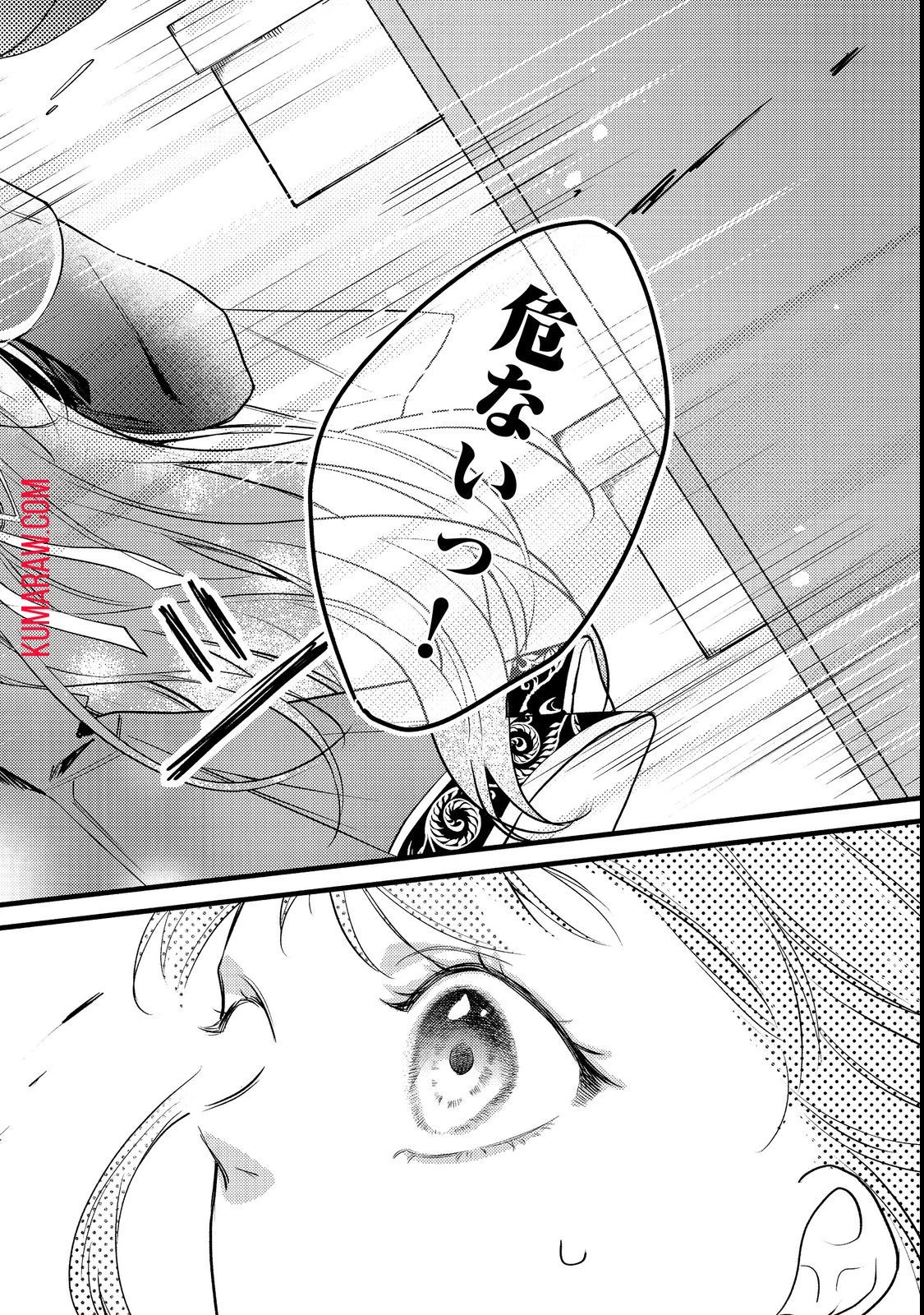 バッドエンド目前のヒロインに転生した私、今世では恋愛するつもりがチートな兄が離してくれません!? 第5話 - 24
