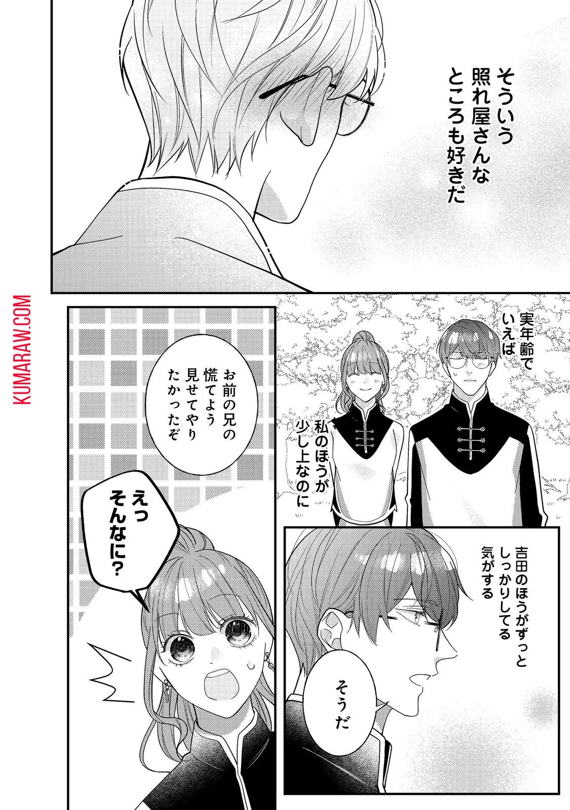 バッドエンド目前のヒロインに転生した私、今世では恋愛するつもりがチートな兄が離してくれません!? 第18話 - 22