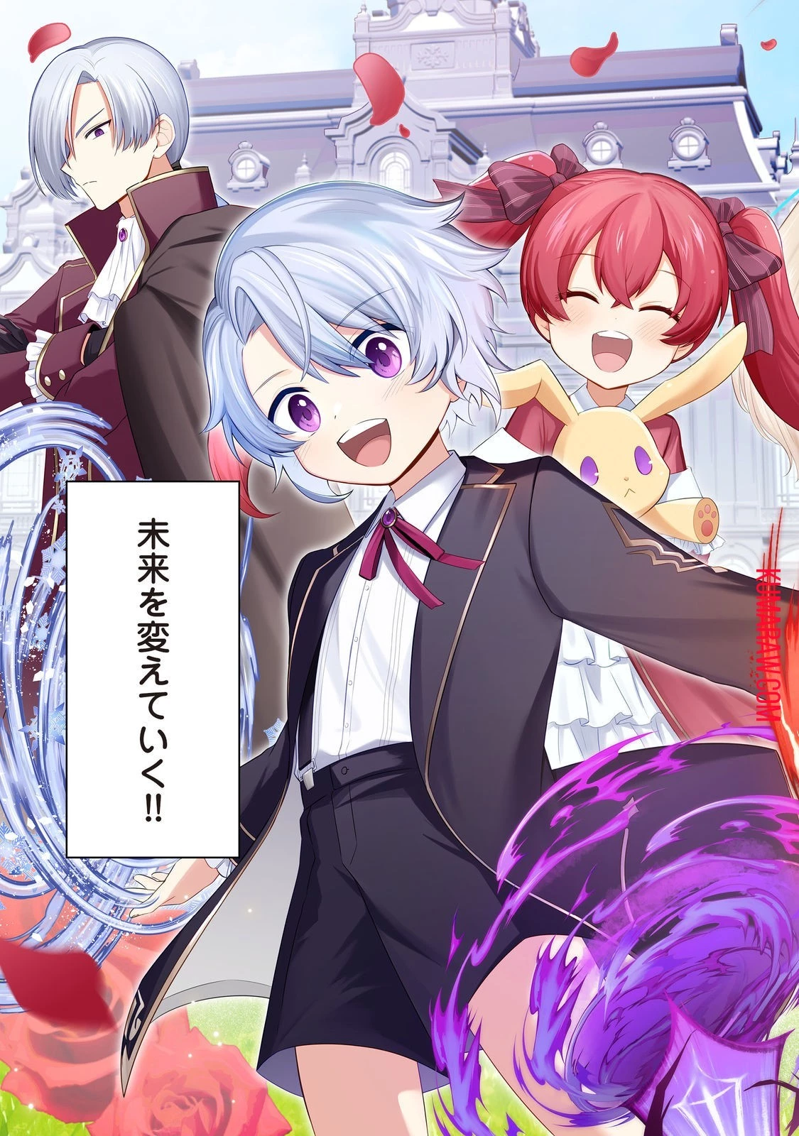 やり込んだ乙女ゲームの悪役モブですが、断罪は嫌なので真っ当に生きます@COMIC 第1話 - 3