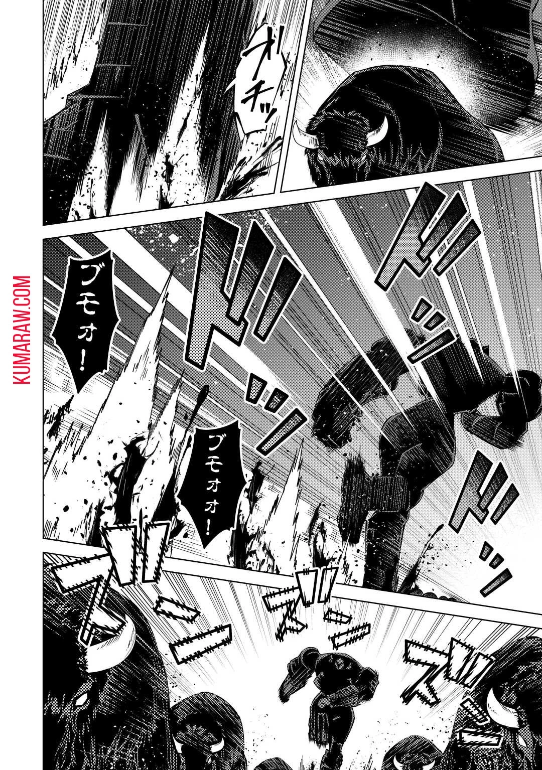 不遇スキルの錬金術師、辺境を開拓する 第9話 - 8
