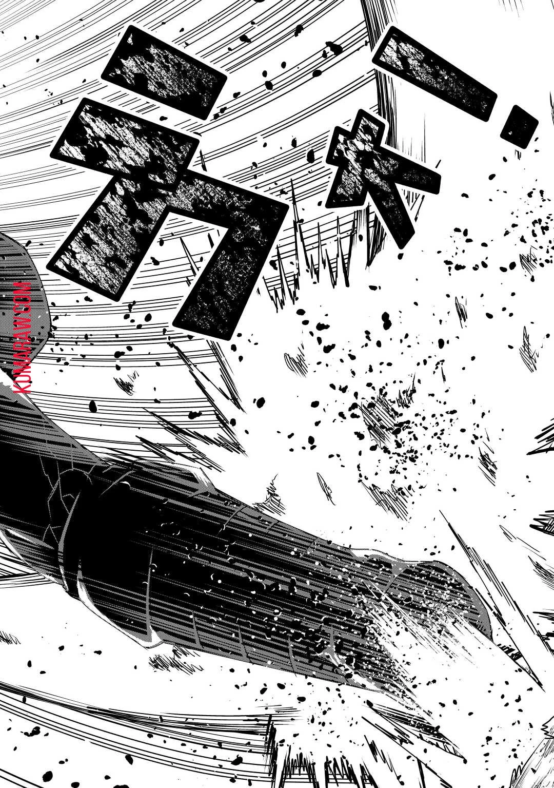 不遇スキルの錬金術師、辺境を開拓する 第9話 - 10