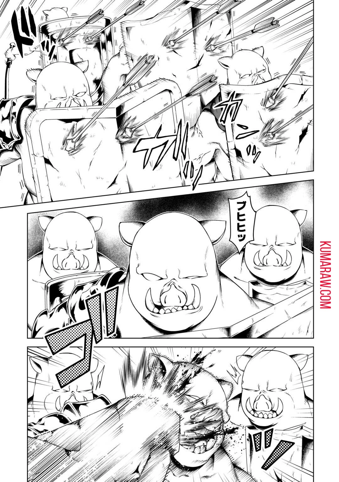 不遇スキルの錬金術師、辺境を開拓する 第19話 - 19