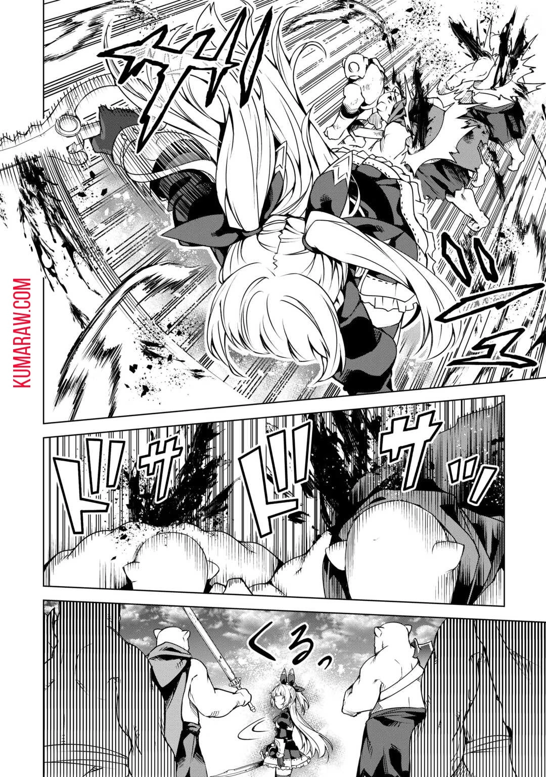 不遇スキルの錬金術師、辺境を開拓する 第20話 - 14