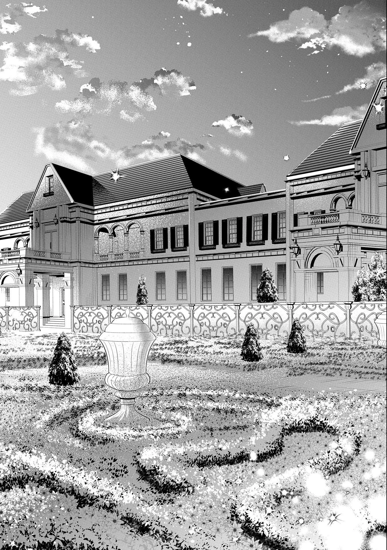 無自覚聖女は今日も無意識に力を垂れ流す 今代の聖女は姉ではなく、妹の私だったみたいです 第14話 - 6