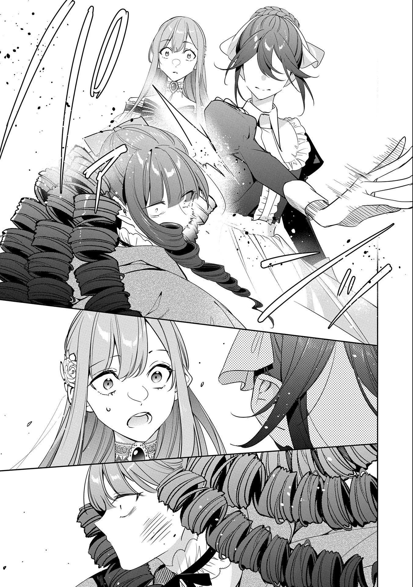 無自覚聖女は今日も無意識に力を垂れ流す 今代の聖女は姉ではなく、妹の私だったみたいです 第18話 - 13