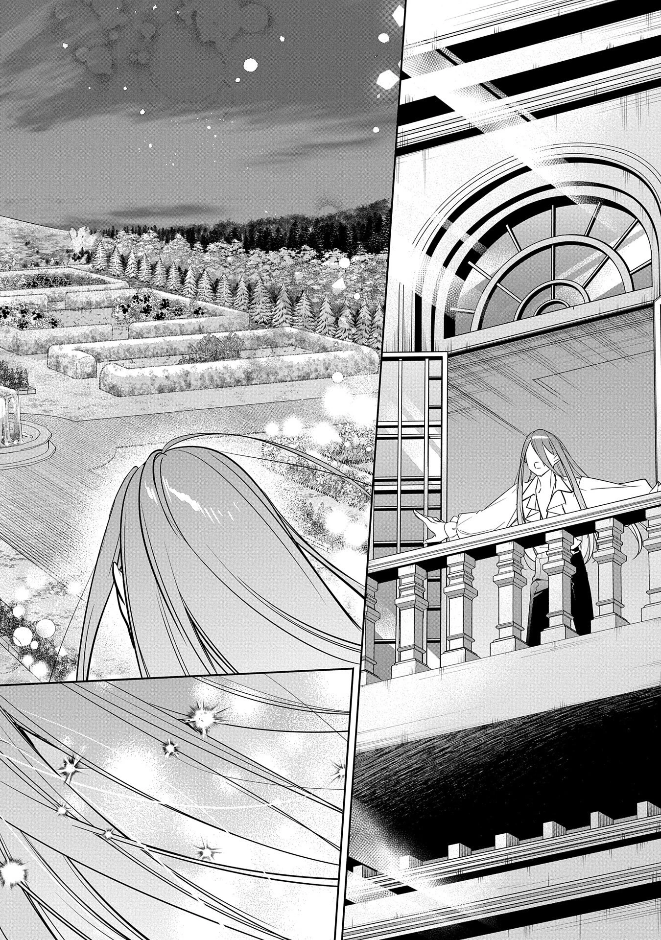 無自覚聖女は今日も無意識に力を垂れ流す 今代の聖女は姉ではなく、妹の私だったみたいです 第20話 - 28