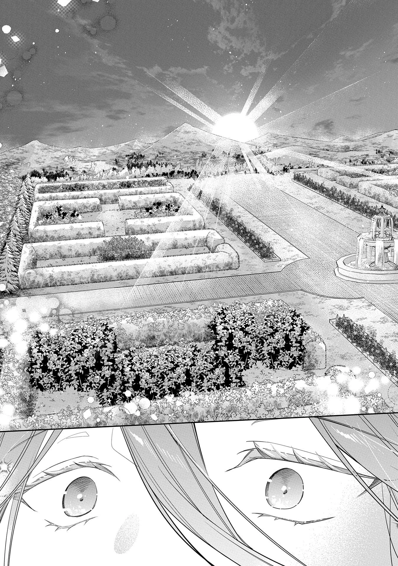 無自覚聖女は今日も無意識に力を垂れ流す 今代の聖女は姉ではなく、妹の私だったみたいです 第20話 - 29